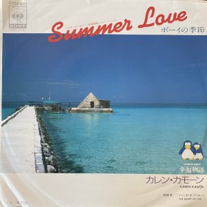 Karen Kam - Summer Love / The Heart Of You (7", Single) 20548