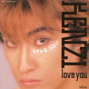 Kenzi* - Love You (7", Single) 20571